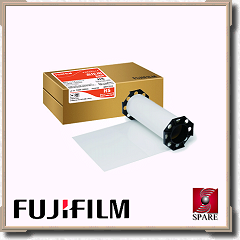 Fuji Prescale Film HS
